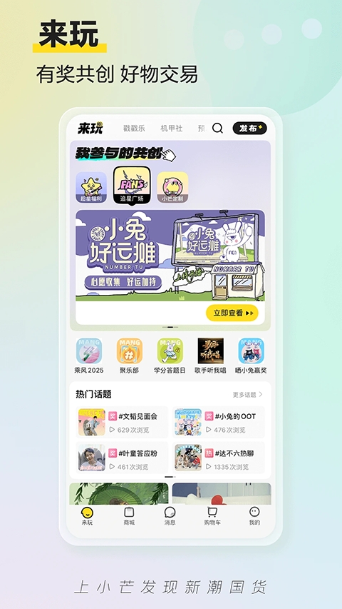 小芒app