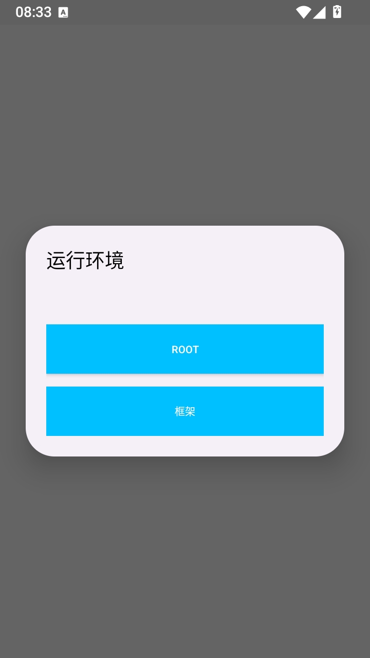 栀子花插件
