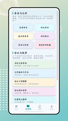 听恼