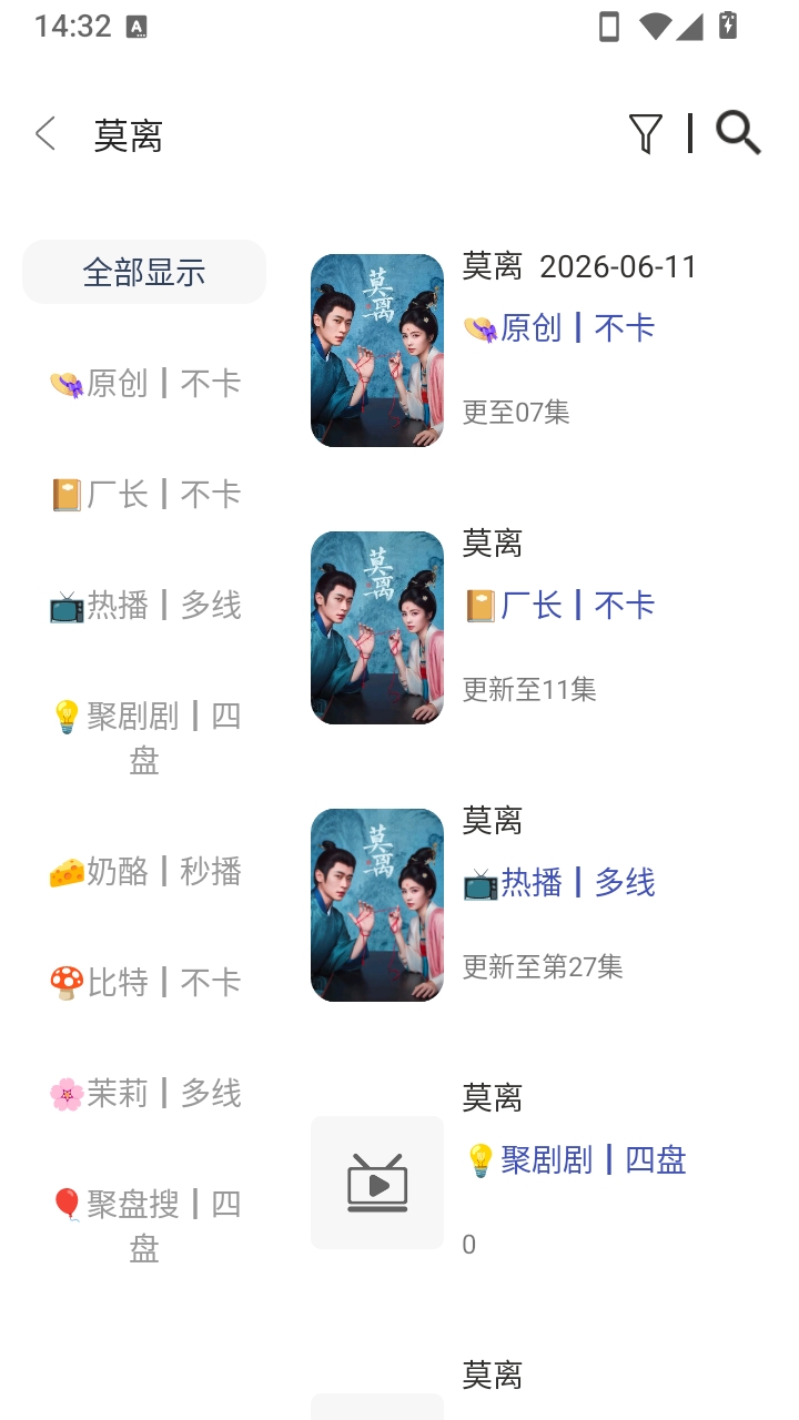 看剧猫Box