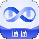 通通