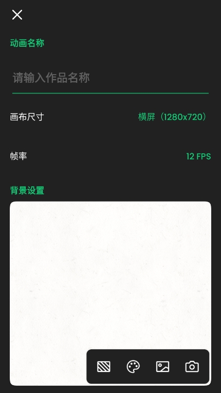 动画制作大师app
