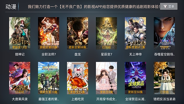 精品影院
