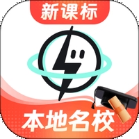 考霸试卷宝