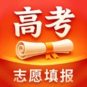 金桔志愿