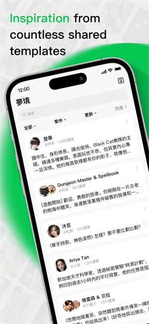 flai聊天软件