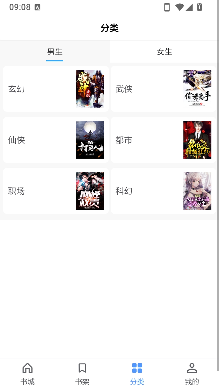 慢慢时刻