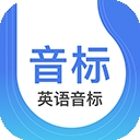 英语音标app
