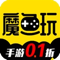 魔鱼玩