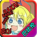  忧郁的安娜汉化版