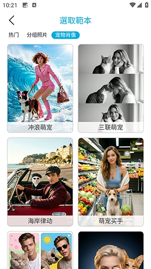 玩美修复
