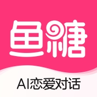 鱼糖