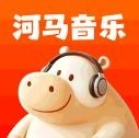 河马音乐
