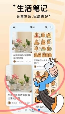 河马音乐