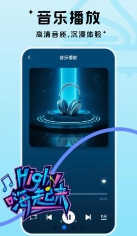 河马音乐
