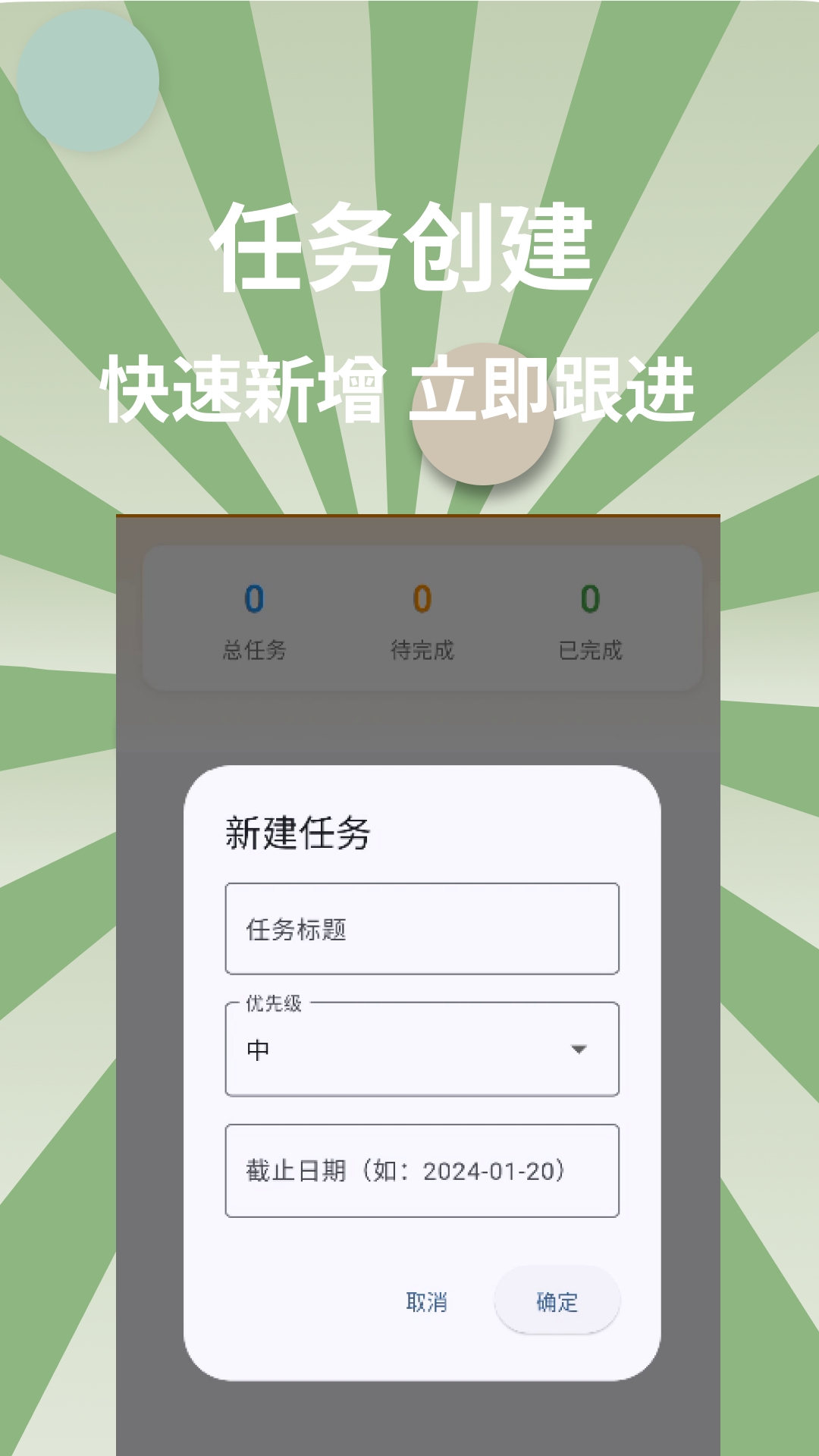 效率宝箱