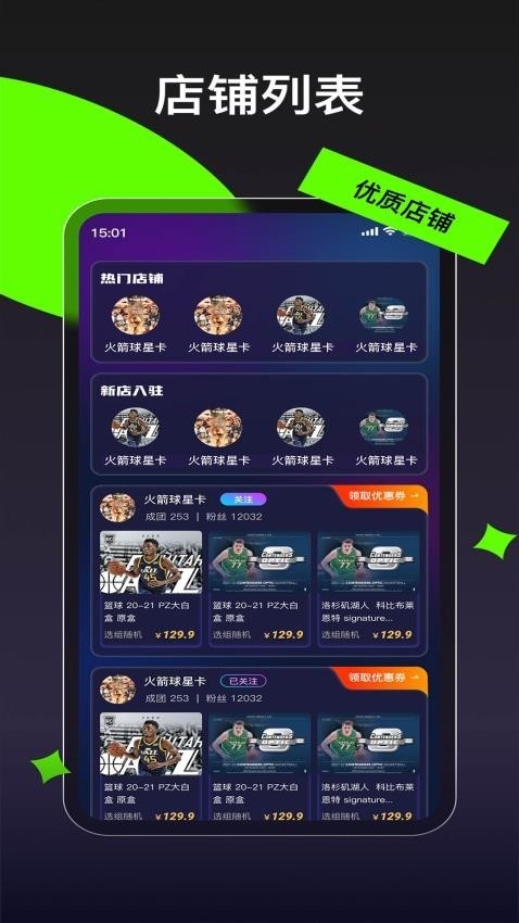 卡玩