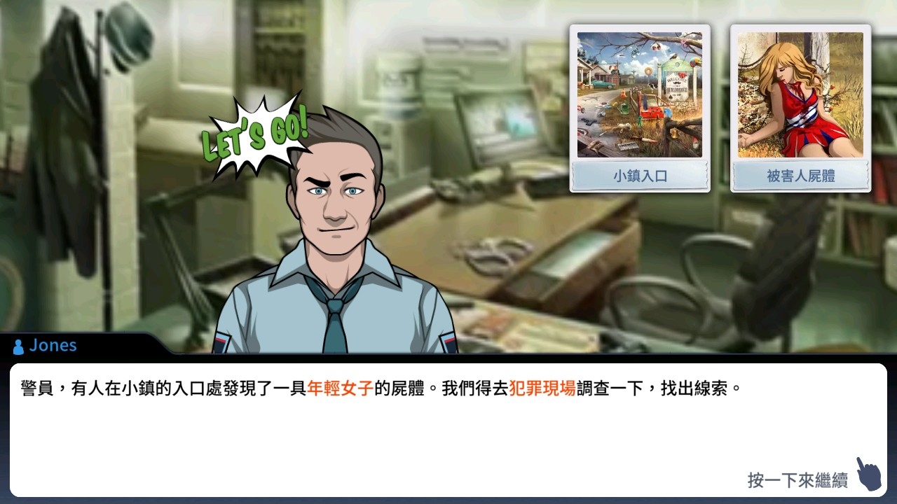 刑事案件