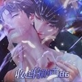 收起你的Tusks「陈乐一ฅ」