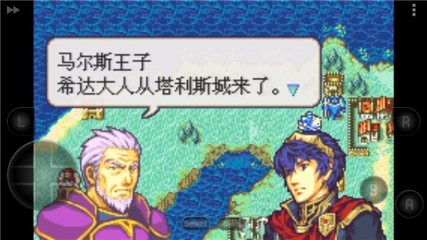 圣火徽章