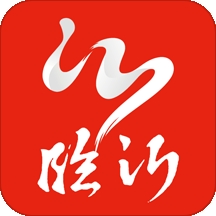 在临沂