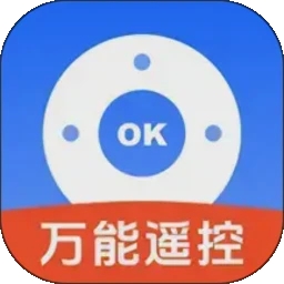 万能遥控器欢橙