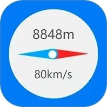 GPS海拔指南针