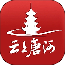 云上唐河(资讯软件) v3.0.4 安卓版