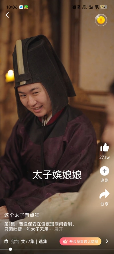 柠檬短剧