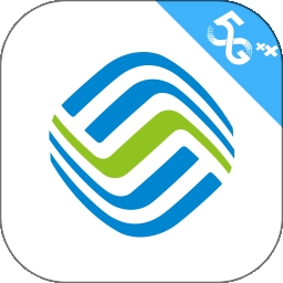 中国移动网上营业厅app最新版本
