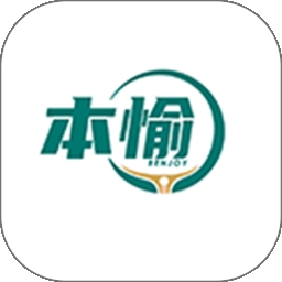 本愉健康