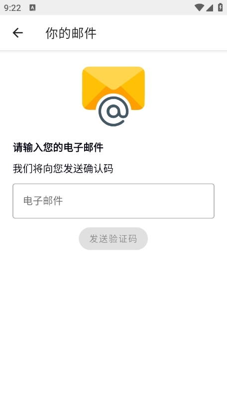 appteka应用商店中文版