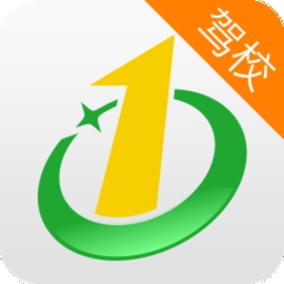 壹学车管家