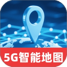 5G智能实时地图
