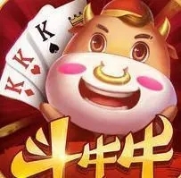苹果手机iOS版牛牛