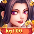 旷古棋盘kg100.c0苹果版