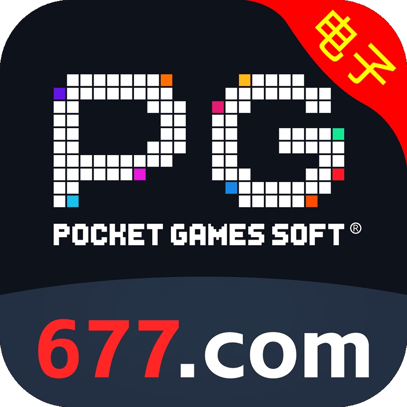 PG赏金大对决模拟器