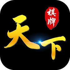 天下棋牌8236