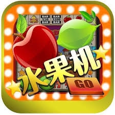 水果机大满贯开火车单机版