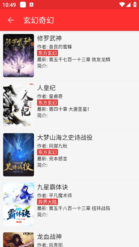 吾爱阅读app安卓版下载