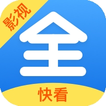 快看影视大全