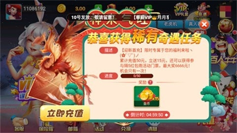 华丰棋牌v1.9.2