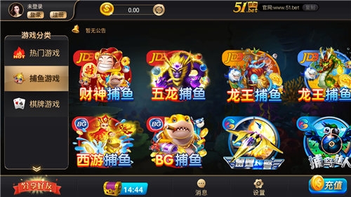 乐成棋牌旧版本