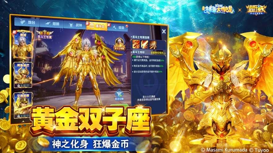 捕鱼大作战无限内购版