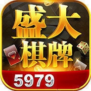 盛大棋牌旧版本