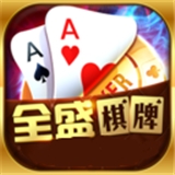 王道棋牌最新安卓版