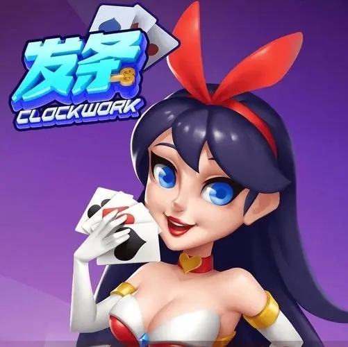 天下棋牌原九五至尊版