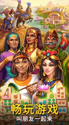 熊猫四川麻将3D版
