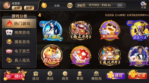 乐成棋牌旧版本