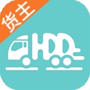 货多多货主版